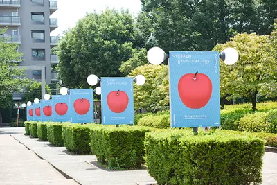 ムサビオープンキャンパス２０１６