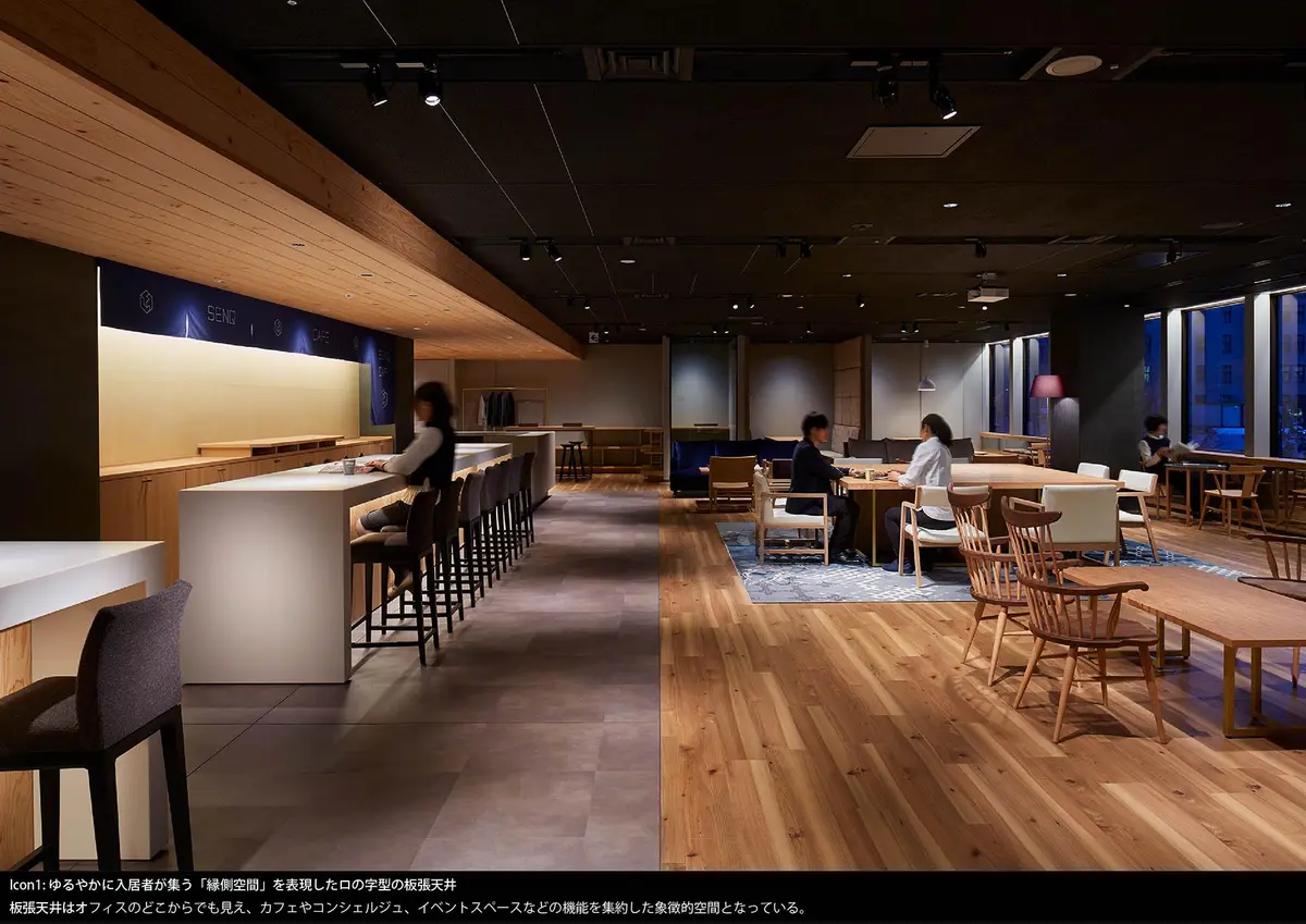 オープンイノベーションオフィス　ＳＥＮＱ霞が関