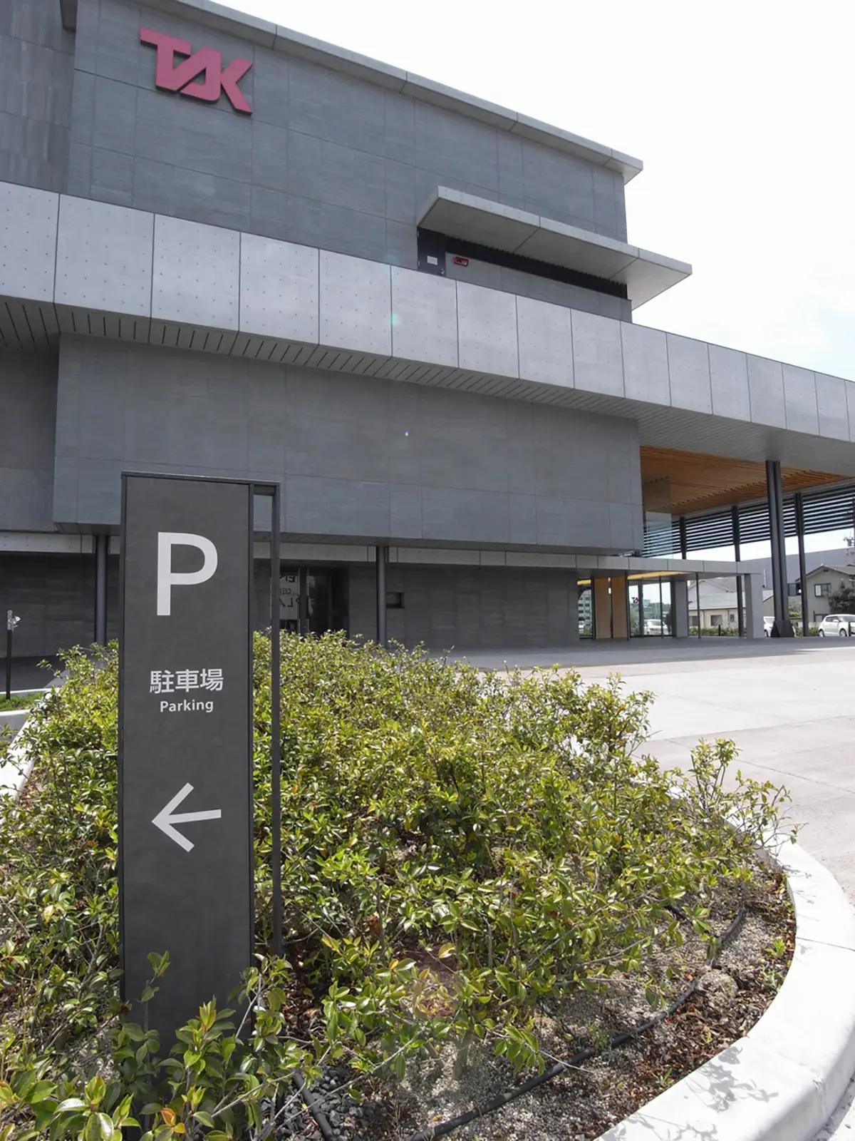 山陰中央テレビジョン放送