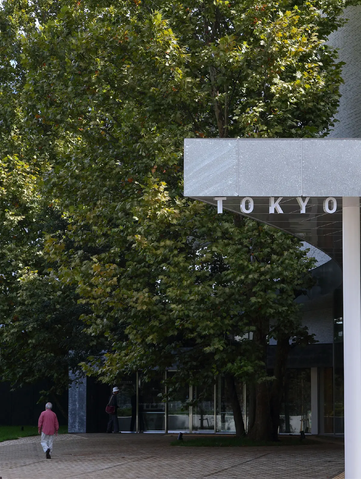 東京都立多摩図書館