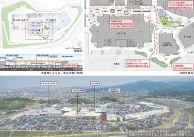 イオンモール今治新都市