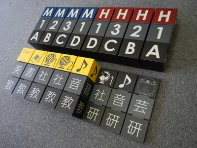 鎌倉学園中学校・高等学校　教室名サイン