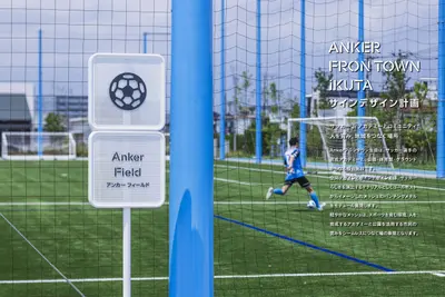Ankerフロンタウン生田サインデザイン計画