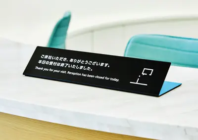 ダイキン本社　サイン計画