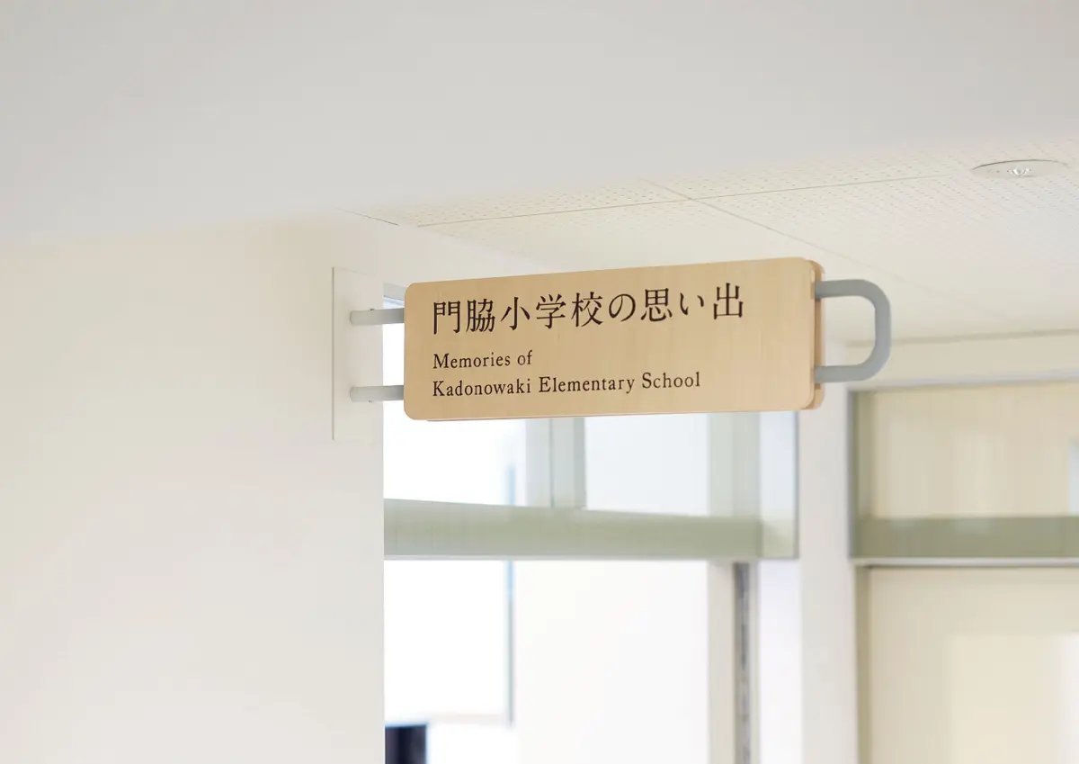 石巻市震災遺構門脇小学校