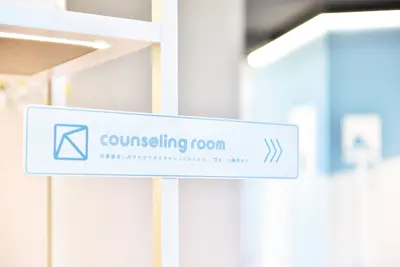 テクノプラザ愛媛別館　交流型会議室