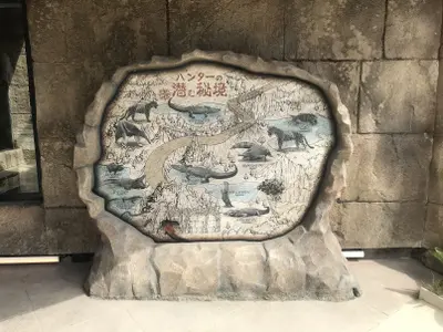 沖縄こどもの国　「里山の迷宮」「ハンターの潜む秘境」サイン