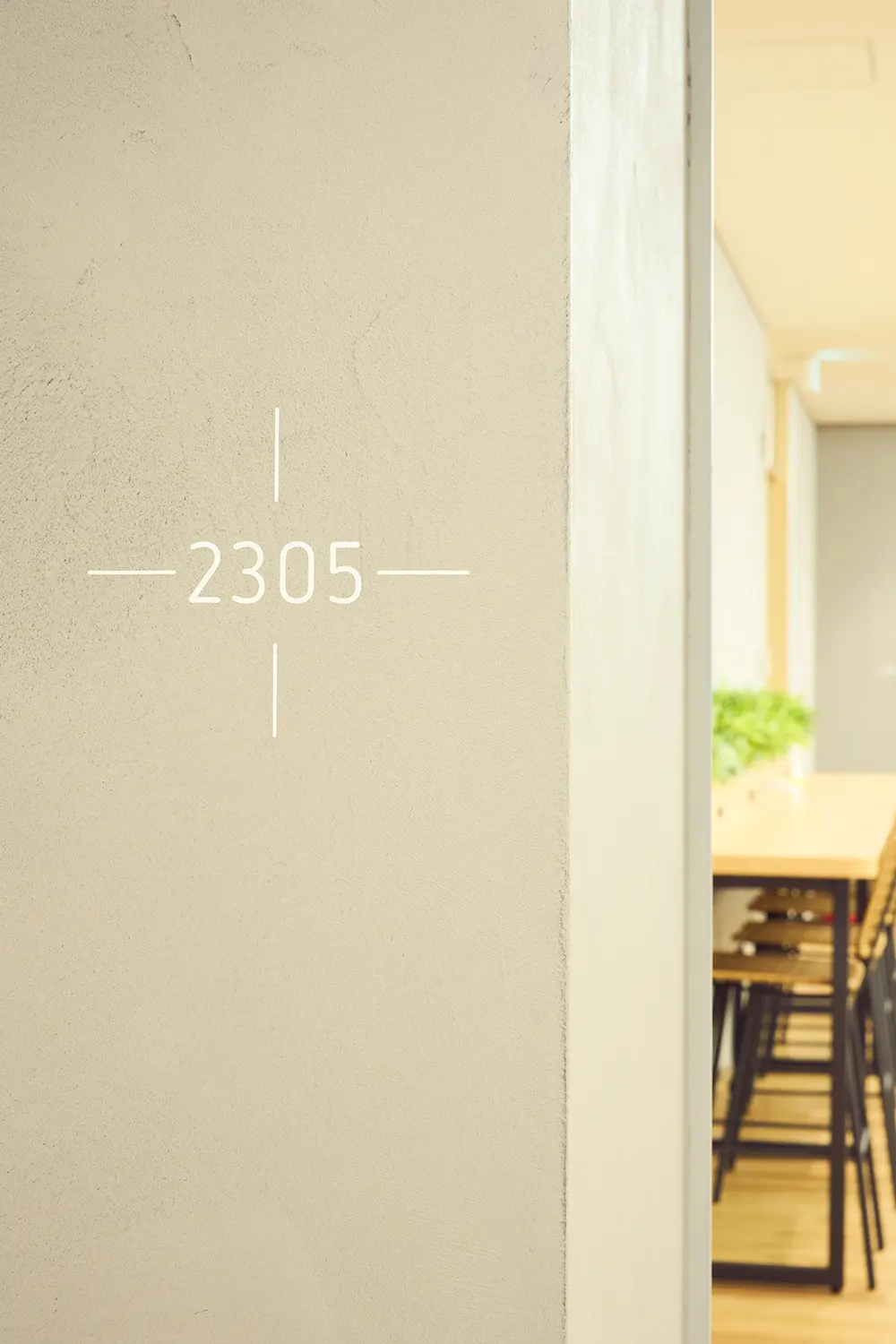 エーザイ筑波研究所