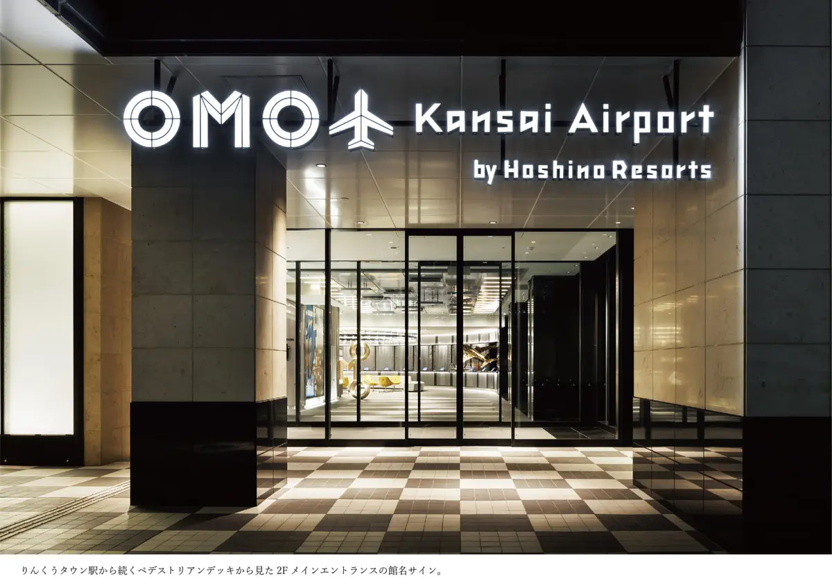 エアポートホテルサインデザイン計画