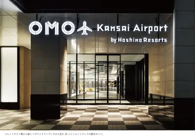 エアポートホテルサインデザイン計画