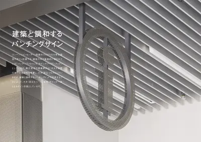 東京たま未来メッセ