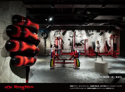 ONE PIECE FITNESS BragMen