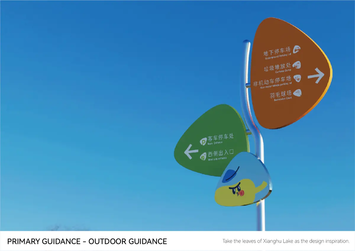 Wayfinding Signage System Design For Xianghu Future School