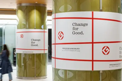 2022年度グッドデザイン賞 受賞展・受賞祝賀会 展示グラフィック