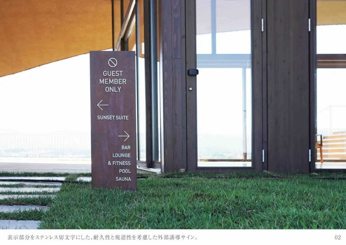 ヤンマーサンセットマリーナクラブ