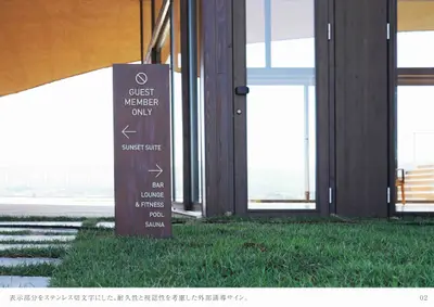 ヤンマーサンセットマリーナクラブ