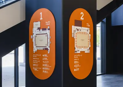 太田市総合体育館