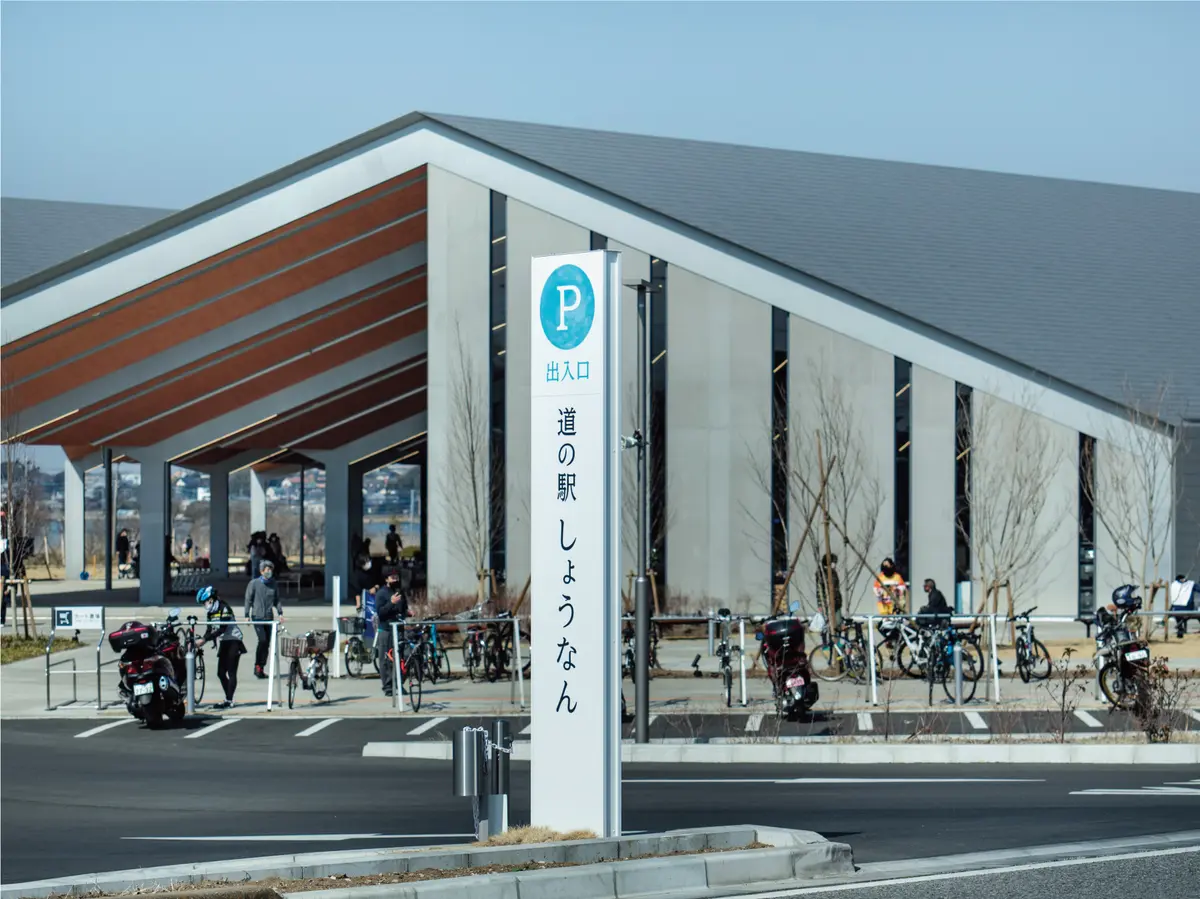 千葉県柏市 道の駅しょうなん