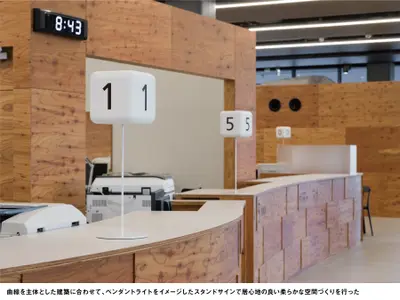 北海道 芽室町役場