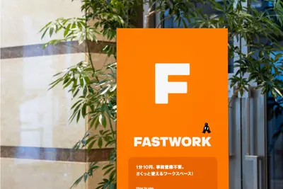 fastwork