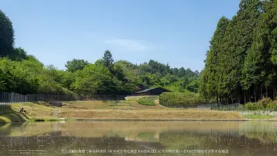 TOYOTA Technical Center Shimoyama 環境学習センター