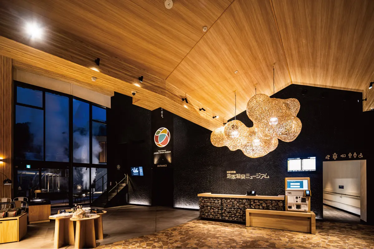別府鉄輪 地獄温泉ミュージアム サイン計画