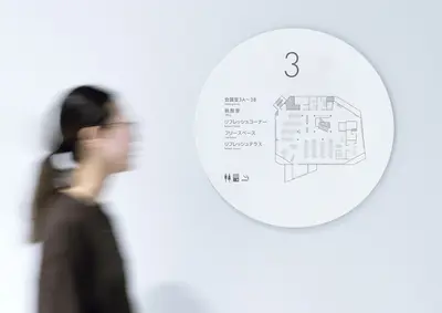 食品会社本社ビル