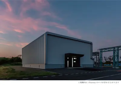 眠らない連続生産設備のBuilding Parts Sign