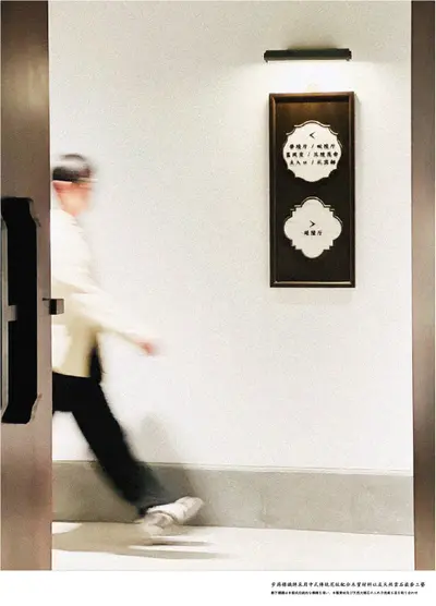 China Changzhou Zhongwu Hotel Jiuyuan Signage design