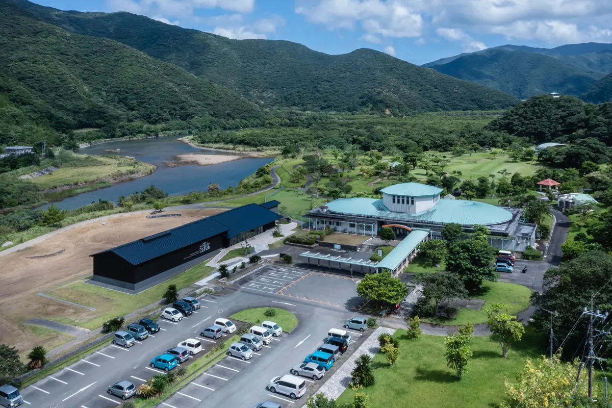 奄美大島世界遺産センター