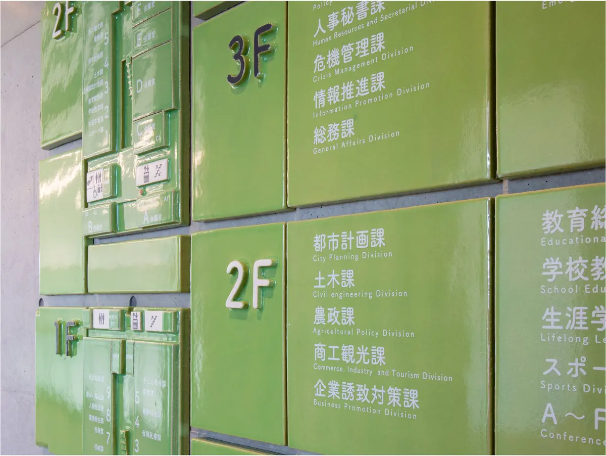 あま市役所　サイン装飾計画