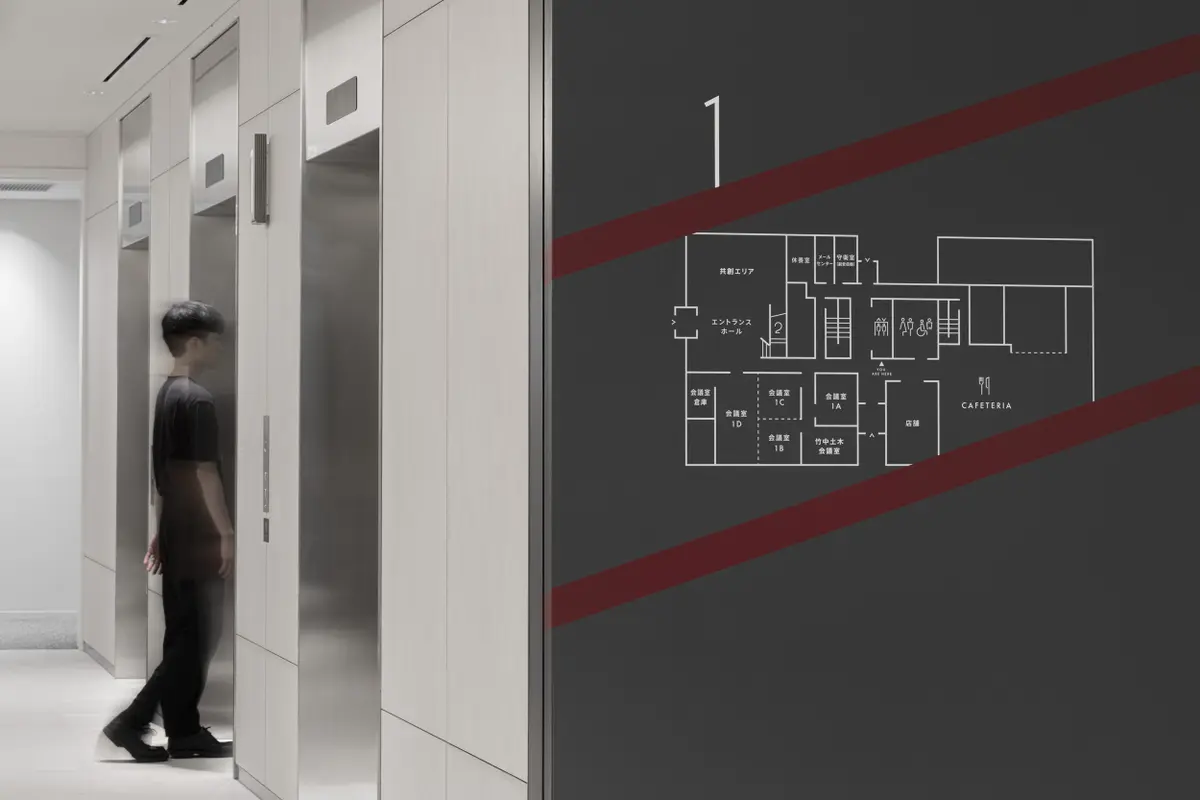 竹中セントラルビル サウス