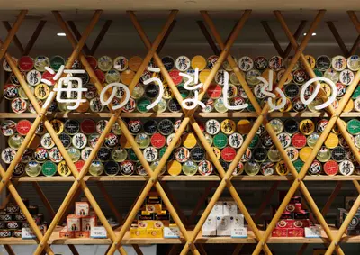 道の駅若狭おばま