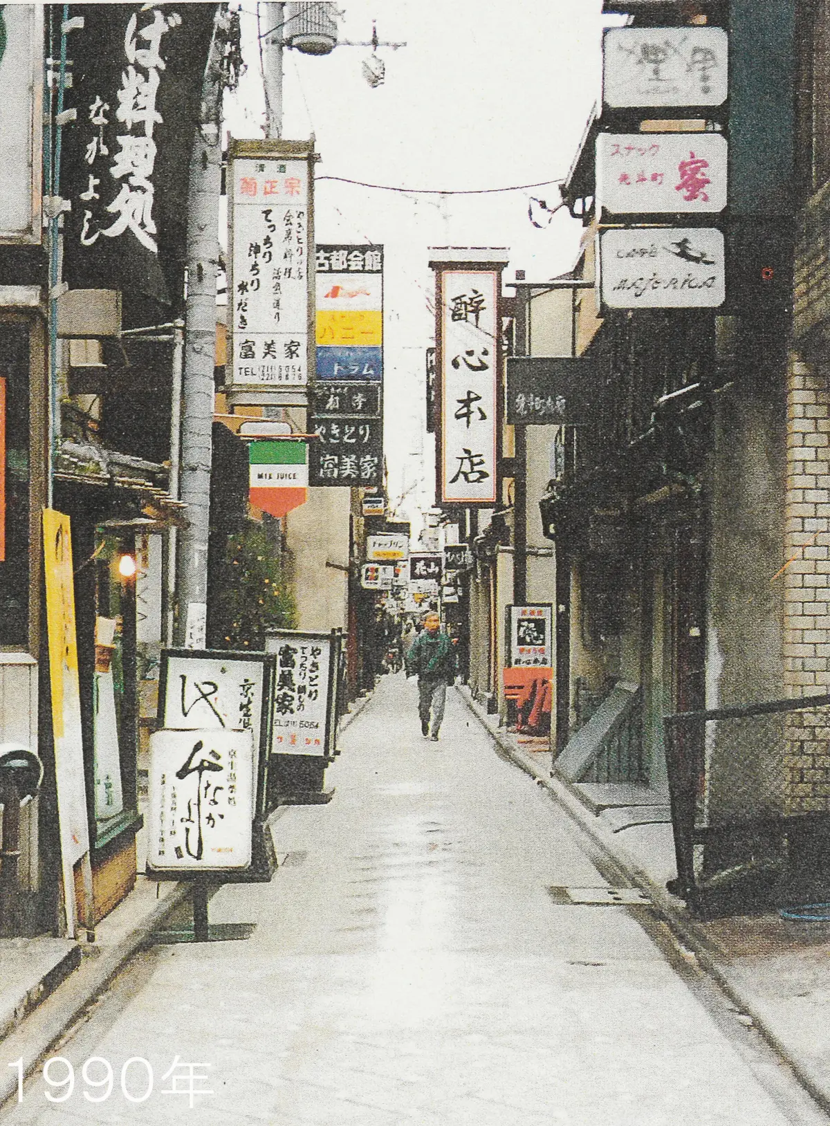 屋外広告物を活用した先斗町らしい景観づくり─地域の関係者と協働した継続的な取り組みに対して