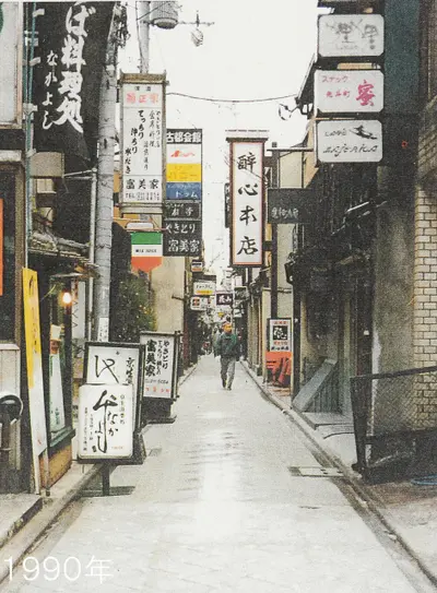 屋外広告物を活用した先斗町らしい景観づくり─地域の関係者と協働した継続的な取り組みに対して