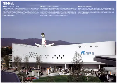 ＮＩＦＲＥＬ