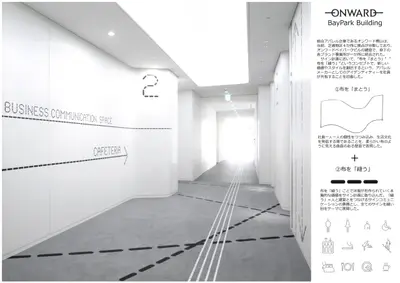 オンワードベイパークビル