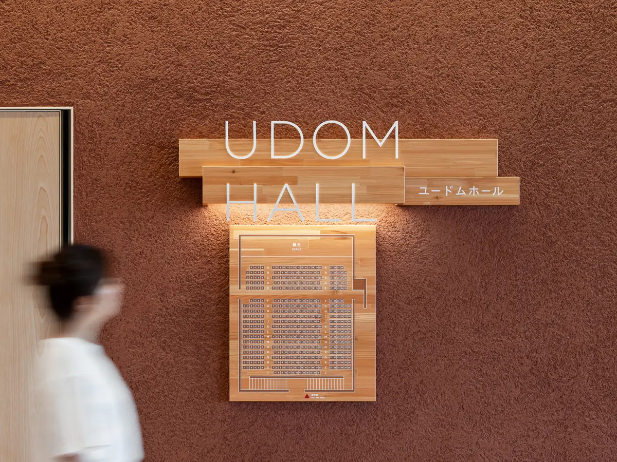 水戸市民会館サイン計画