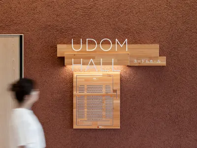 水戸市民会館サイン計画