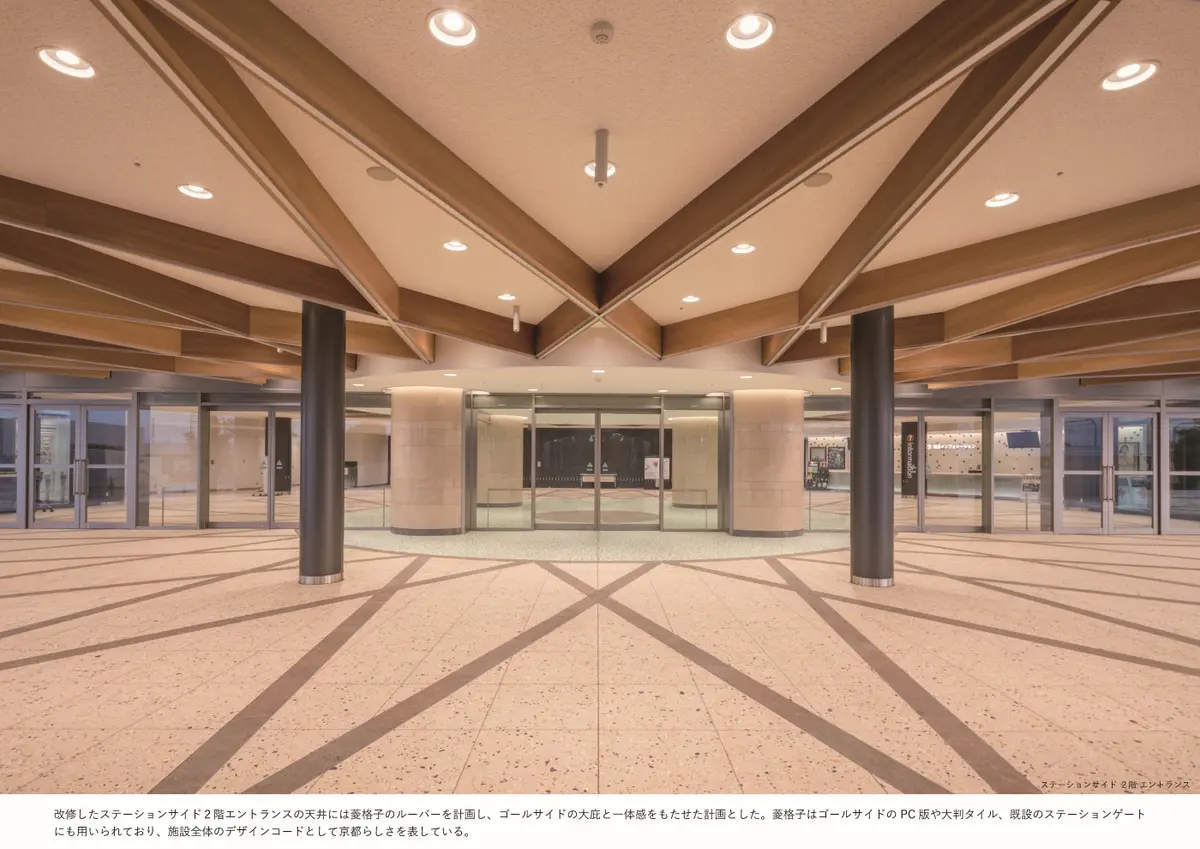 京都競馬場スタンド