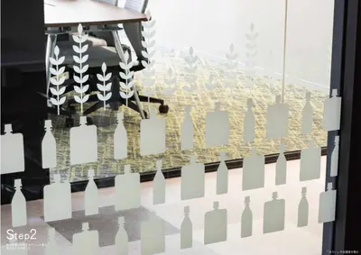 ゆらぎの森のめぐみ