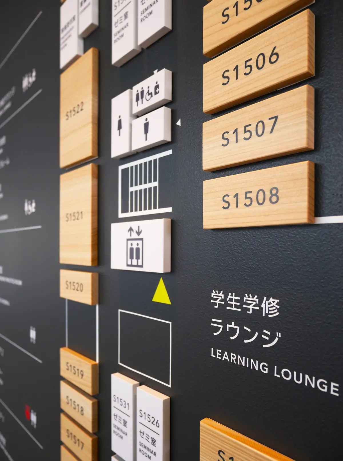 周南公立大学 S1号館