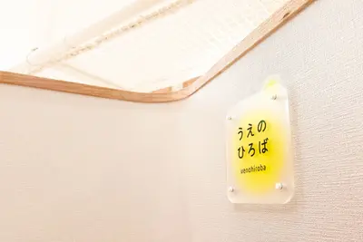 といでこども園　サインデザイン