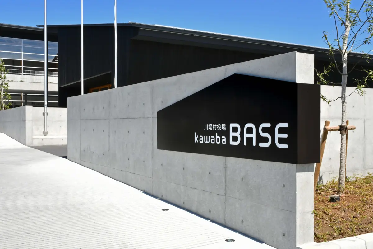 川場BASE