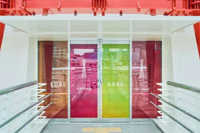 神戸ポートタワー