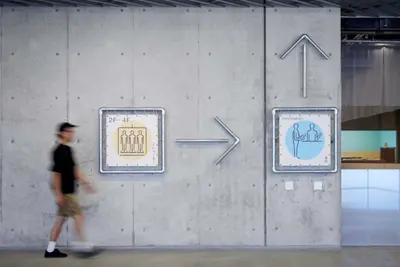 東部防災館 おきのすインドアパーク