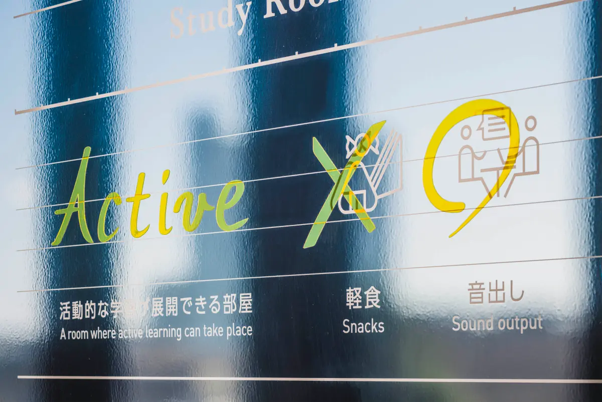 青山学院大学 マクレイ記念館サインデザイン計画