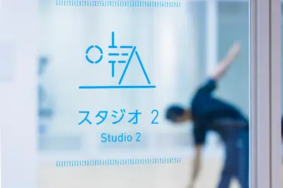 厚木市ふれあいプラザサインデザイン計画