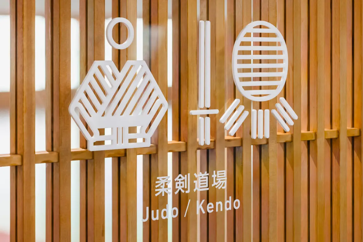 かほく市総合体育館サインデザイン計画