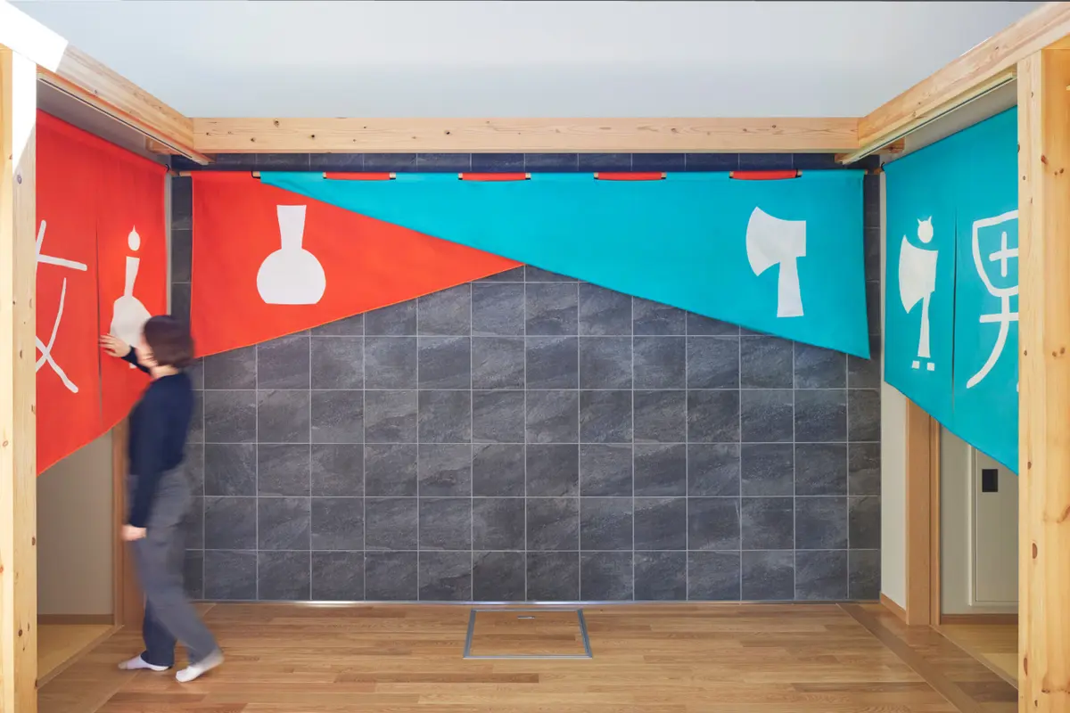 洞川温泉ビジターセンター